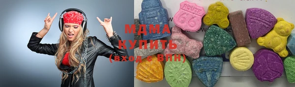 дистиллят марихуана Волосово