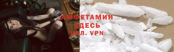 мефедрон Верхний Тагил