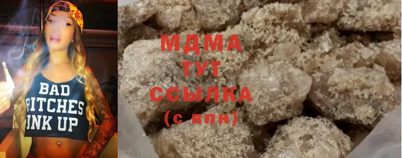 MDMA VHQ  Приволжск 